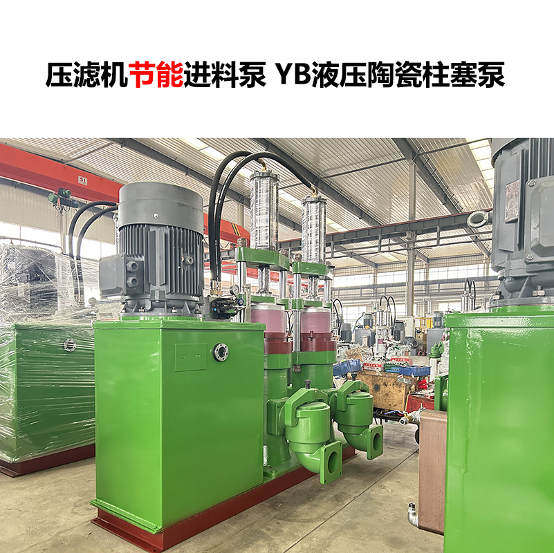 陶瓷泥漿柱塞泵使用說明