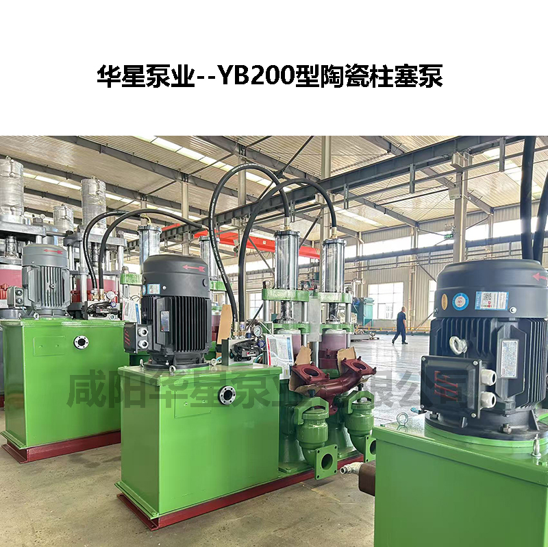 冶金、選礦、含酸礦漿長距離輸送或給壓濾機(jī)進(jìn)料