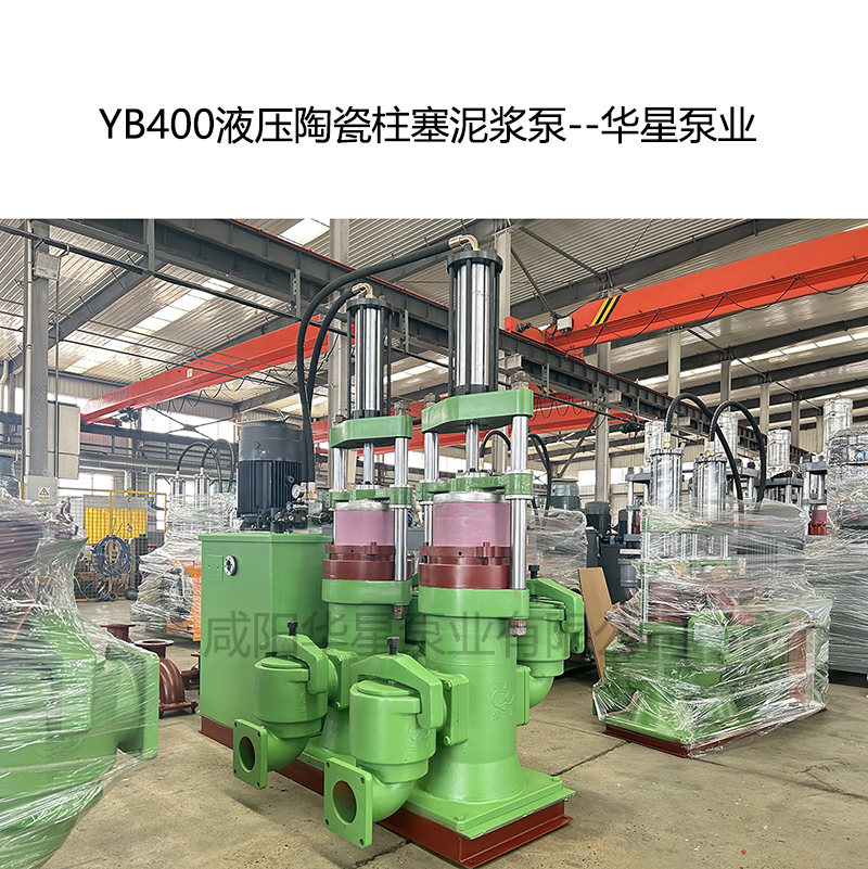 450壓濾機(jī)用多大柱塞泥漿泵