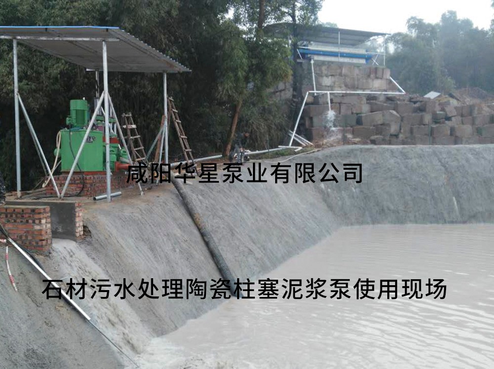 冶金、選礦、含酸礦漿長(zhǎng)距離輸送或給壓濾機(jī)進(jìn)料