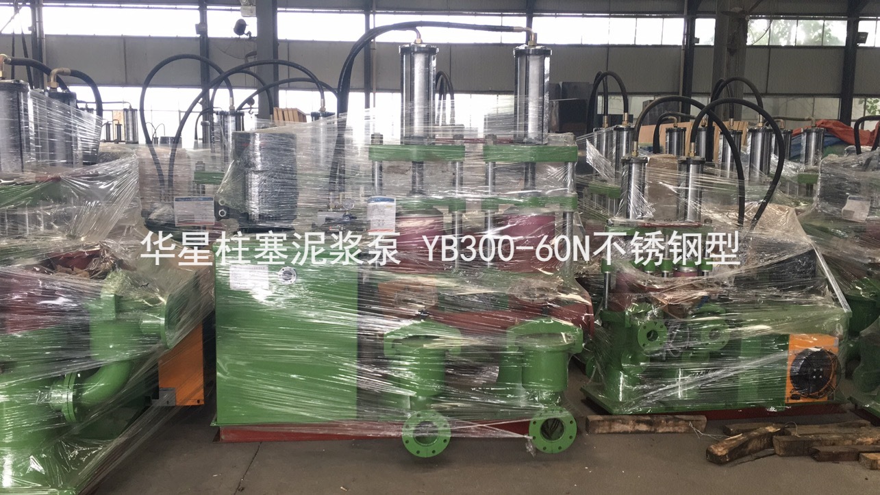 選擇咸陽華星泵業(yè)，選擇放心！